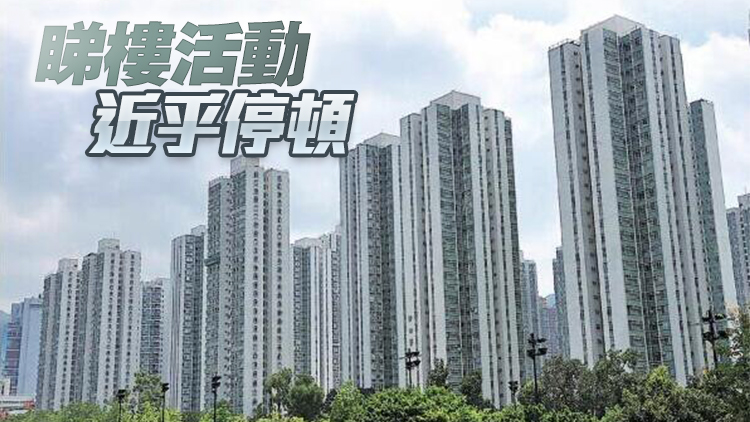 疫情持續(xù)觀望氣氛濃 二手交投跌55%