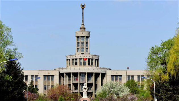 【醫(yī)耀華夏】中共黑龍江中醫(yī)藥大學(xué)第五次黨代會(huì)召開：走好新時(shí)代中醫(yī)藥趕考路