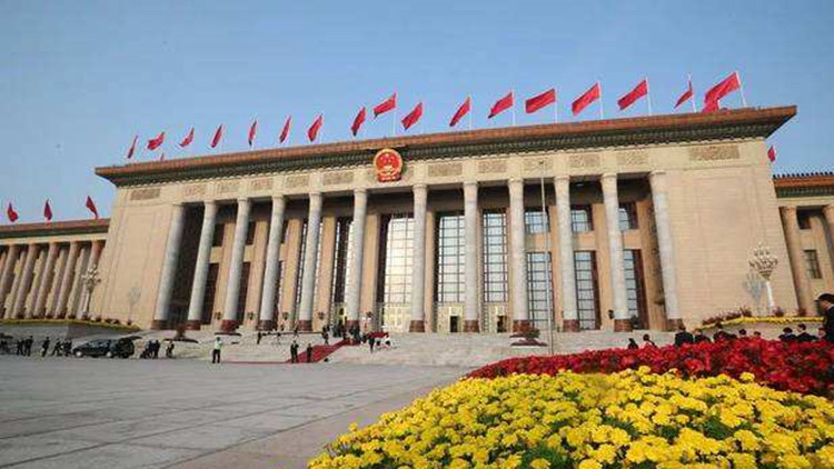 【參政議政】穩(wěn)字當(dāng)頭 增速合理