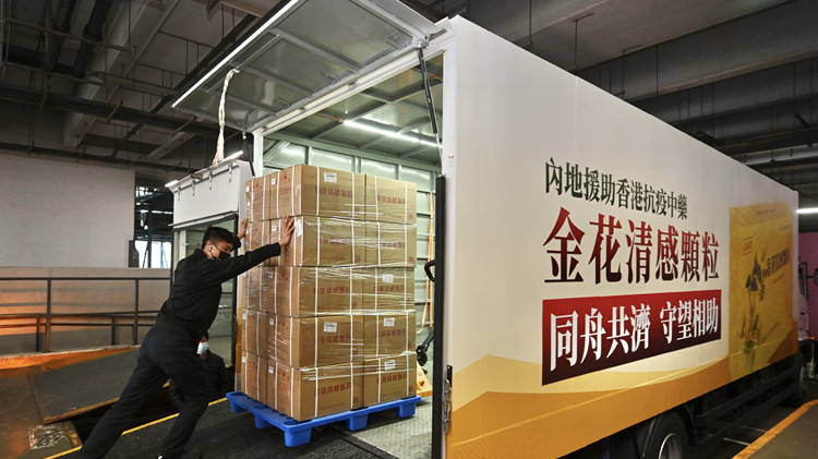 【聲音】李應生倡建大灣區(qū)中醫(yī)藥抗疫中心