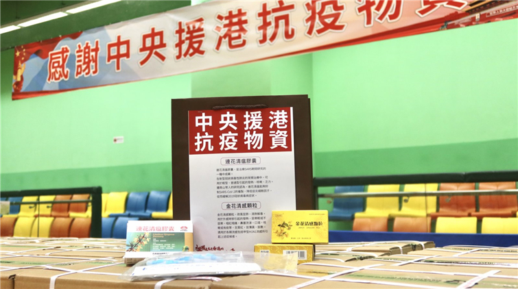 居家隔離者及院舍關(guān)愛行動  連線夥團體廣派物資