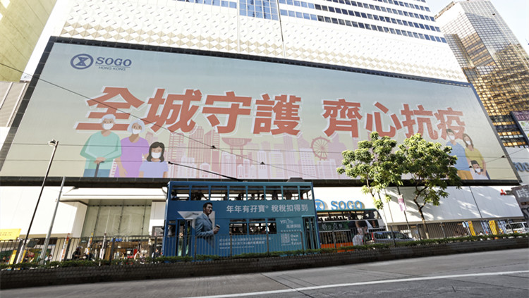 【建評(píng)】各界應(yīng)團(tuán)結(jié)一致對(duì)抗疫情