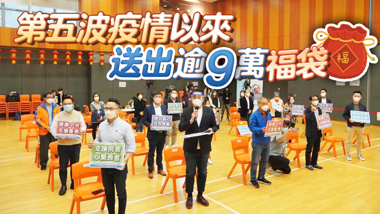 「連線(xiàn)」與多個(gè)團(tuán)體啟關(guān)愛(ài)行動(dòng) 為居家隔離者及院舍廣派物資