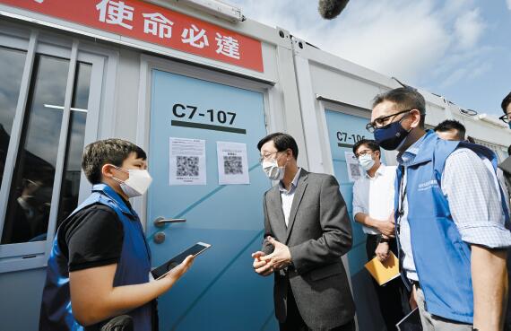 【同心抗疫】中央援建粉嶺方艙醫(yī)院啟用 提供逾千張應(yīng)急隔離床位