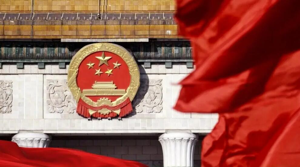 【參政議政】兩會(huì)鼓信心奮鬥開新局