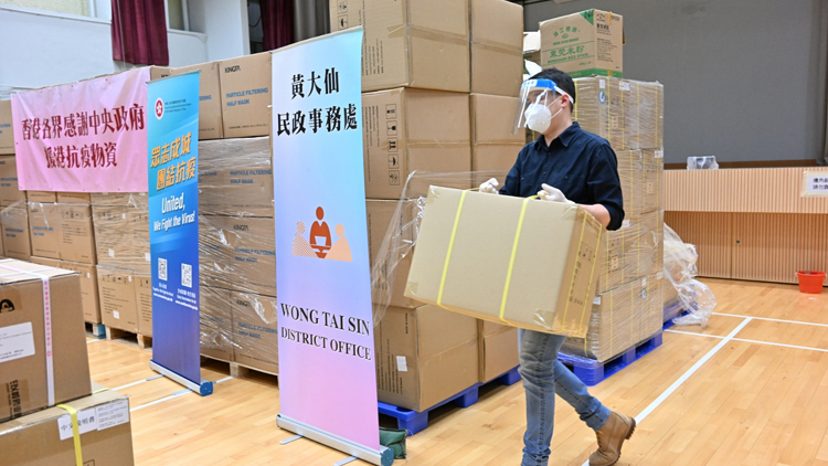 【學研集】香港須全面提升社區(qū)治理能力