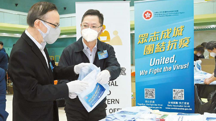 防疫服務(wù)包明起向全港家庭派發(fā) 港府?dāng)M全民快測了解社區(qū)疫情