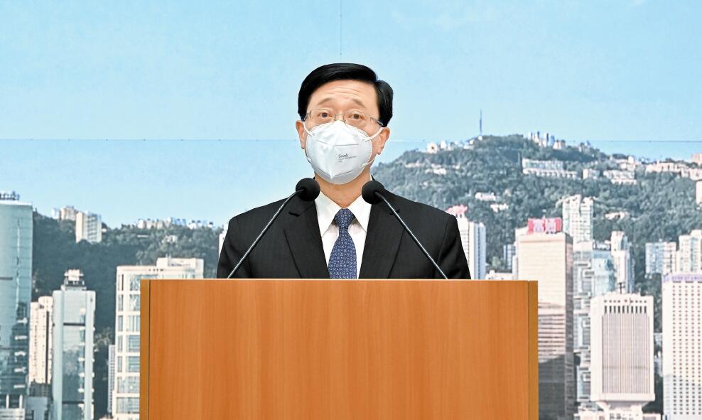 李家超請(qǐng)辭準(zhǔn)備選特首