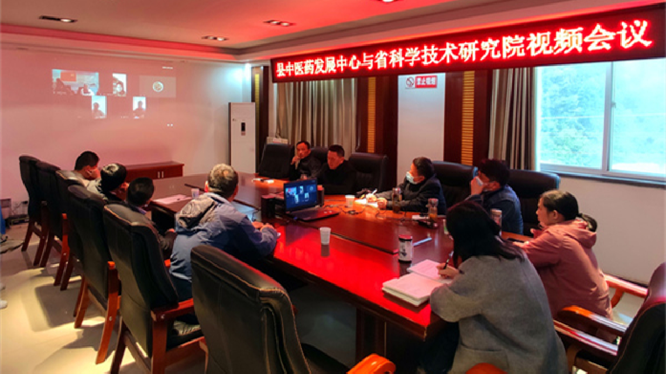 【醫(yī)耀華夏】皖祁門縣中醫(yī)藥發(fā)展中心：創(chuàng)新為企服務(wù) 探索發(fā)展路徑