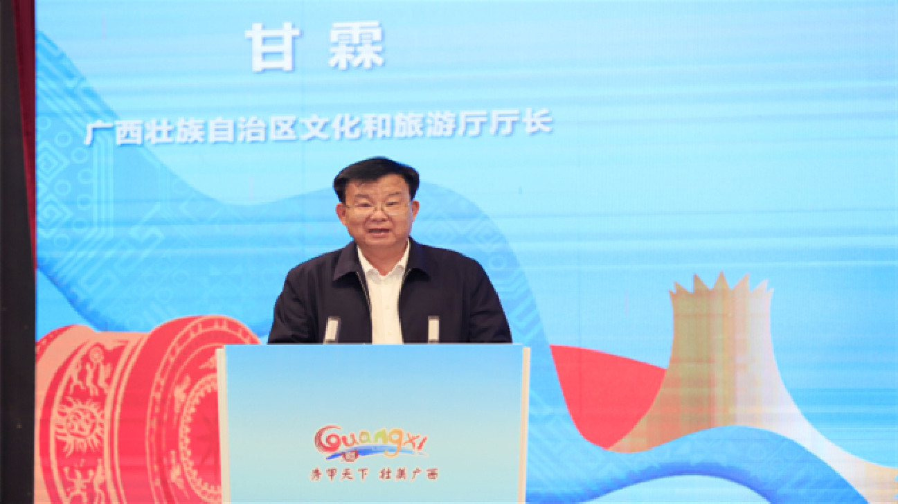廣西文化和旅遊廳廳長(zhǎng)甘霖冀桂港澳加強(qiáng)文旅交流和合作