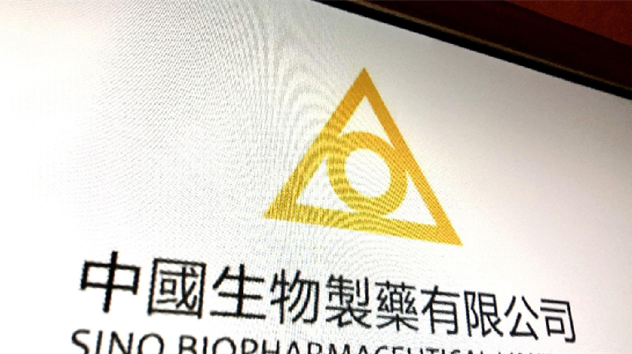 【醫(yī)耀華夏】中生製藥：旗下抗腫瘤I類新藥獲國家藥監(jiān)局批準(zhǔn)臨床試驗(yàn)