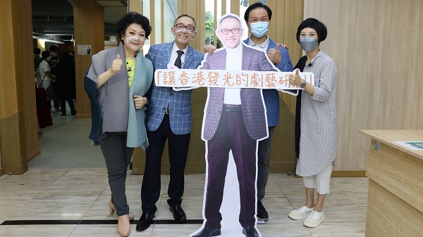 【娛樂】「賽馬會毛俊輝劇藝研創(chuàng)計劃」啓動 創(chuàng)造與時代接軌新粵劇