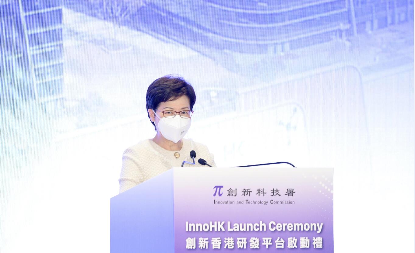 港府投放1500億打造  創(chuàng)科旗艦啟動  28研發(fā)實驗室進(jìn)駐InnoHK