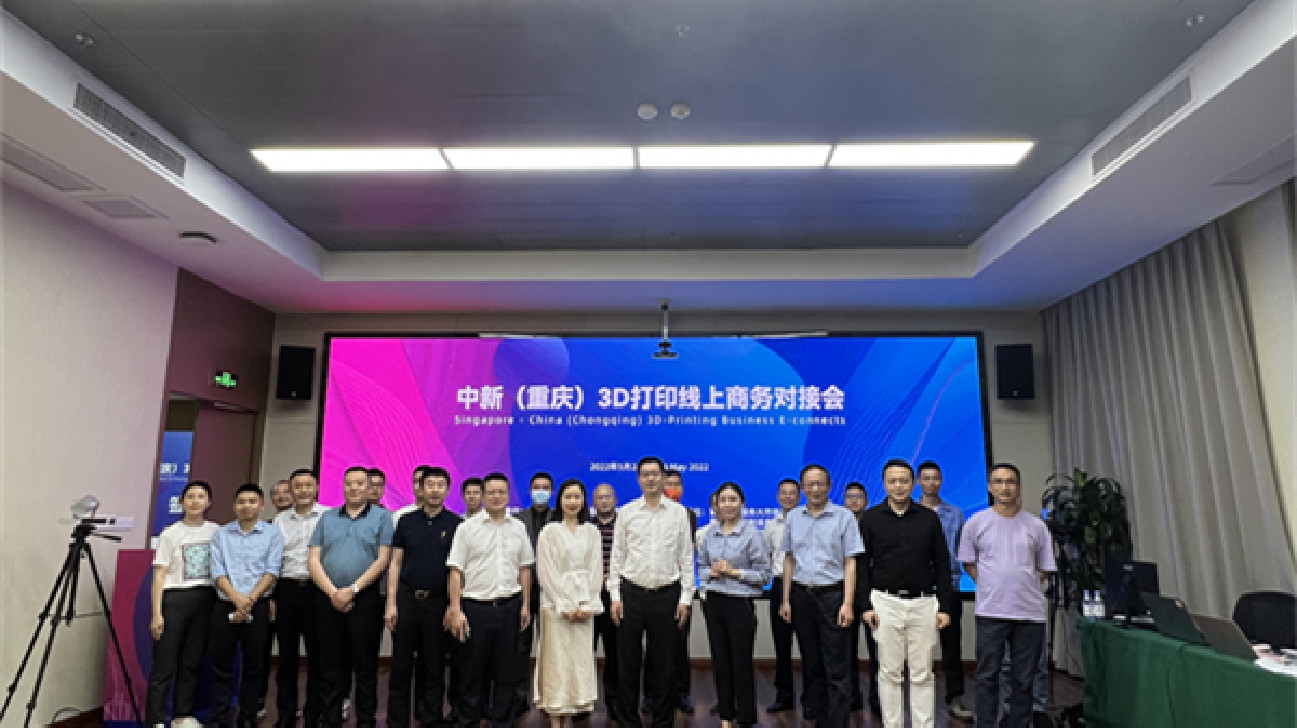 【醫(yī)耀華夏】渝向大灣區(qū)生物醫(yī)藥業(yè)拋出「橄欖枝」