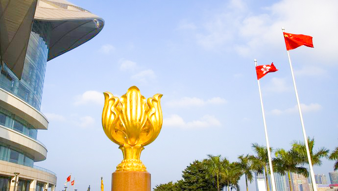 【學(xué)研集】香港需要忠誠可靠的公務(wù)員隊伍