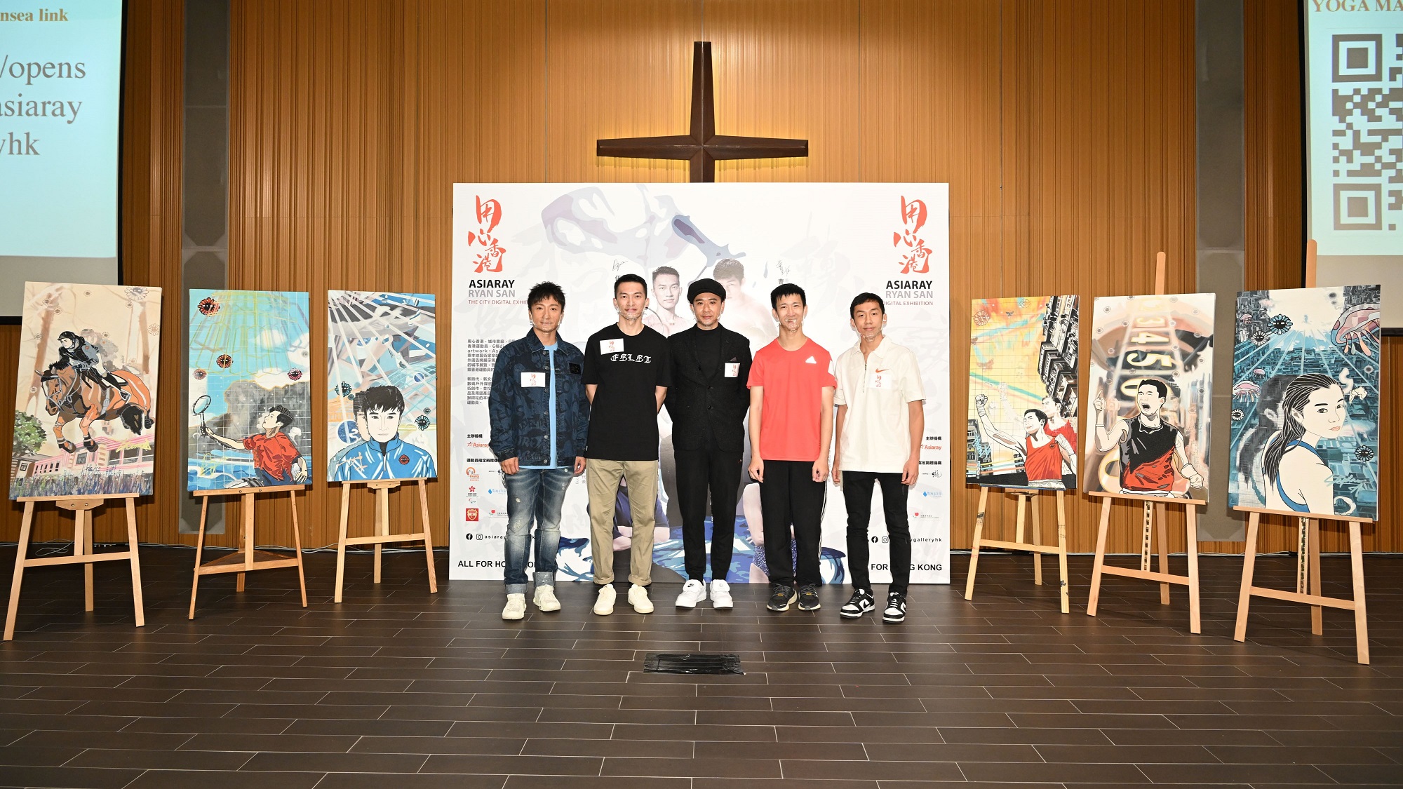 【藝術(shù)】數(shù)碼藝術(shù)家聯(lián)同運(yùn)動(dòng)員 打造城市數(shù)碼畫廊