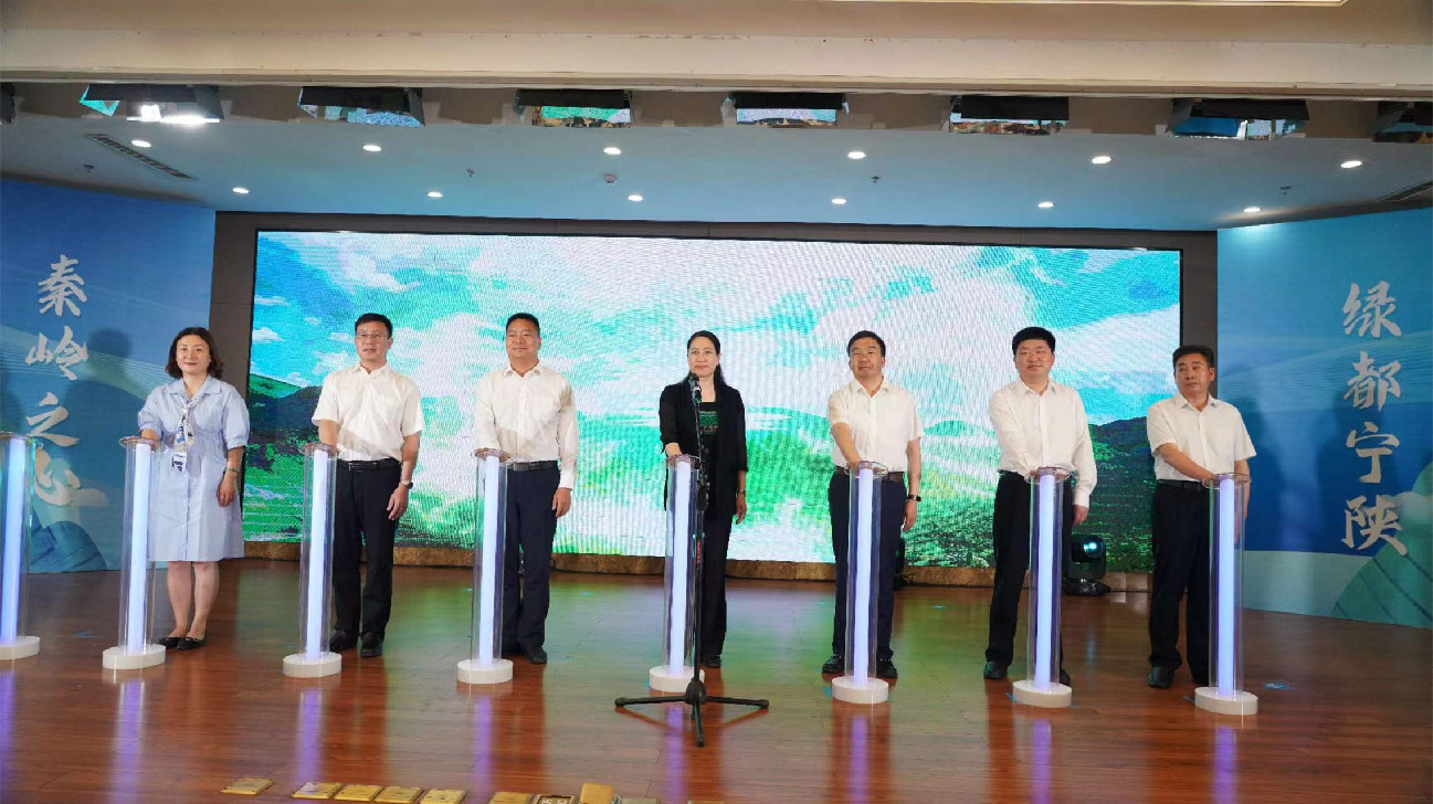 【康養(yǎng)中國】寧陝：秦嶺腹地崛起康養(yǎng)小城