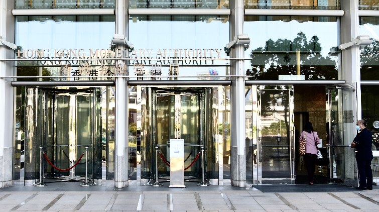 美聯(lián)儲議息前夕 金管局接錢161億