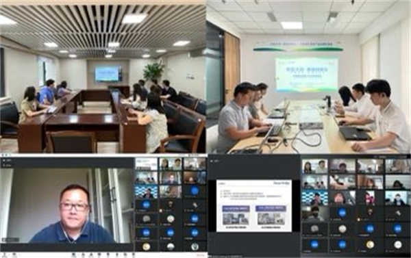 【醫(yī)耀華夏】中韓醫(yī)療康養(yǎng)企業(yè)雲(yún)端“聚會(huì)” 共謀未來合作