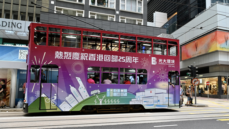 【熱門(mén)話(huà)題】慶?；貧w25周年 香港展開(kāi)新篇章