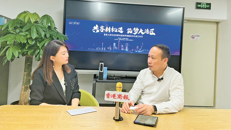 首家香港團(tuán)體服務(wù)中心羅湖掛牌 為深港融合發(fā)展注新動能