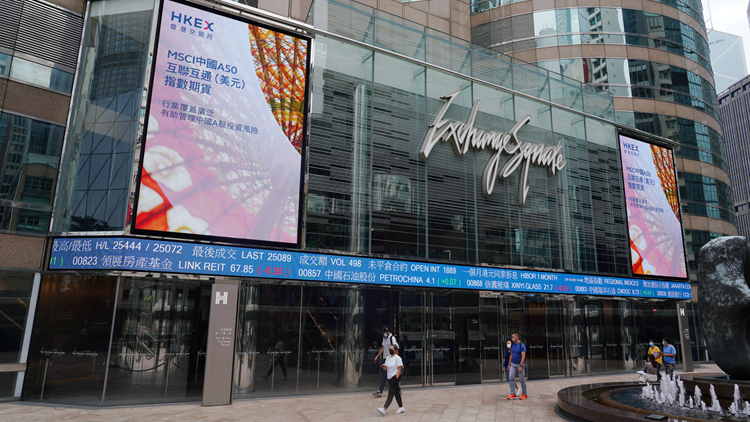 ETF正式納入互聯(lián)互通中證監(jiān)：?jiǎn)?dòng)時(shí)間另行公布