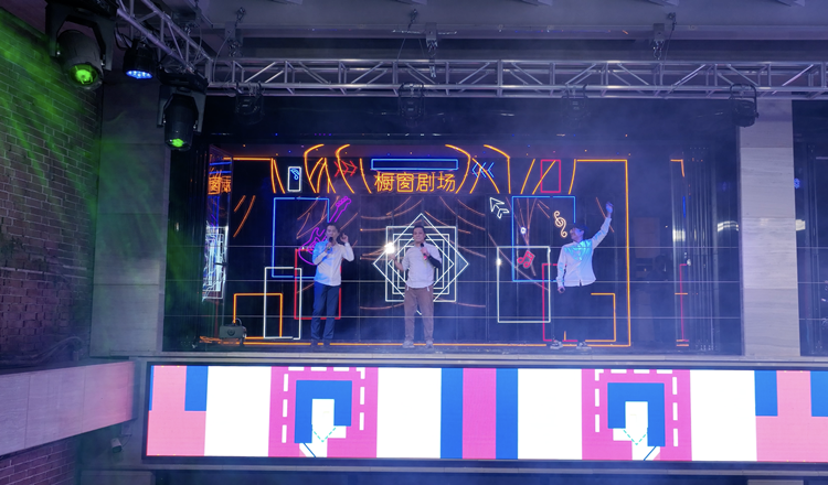 【擁抱大灣區(qū)】有片 | 廣州粵港澳大灣區(qū)青年周啟動(dòng) 灣區(qū)青年「櫥窗劇場(chǎng)」首秀受熱捧