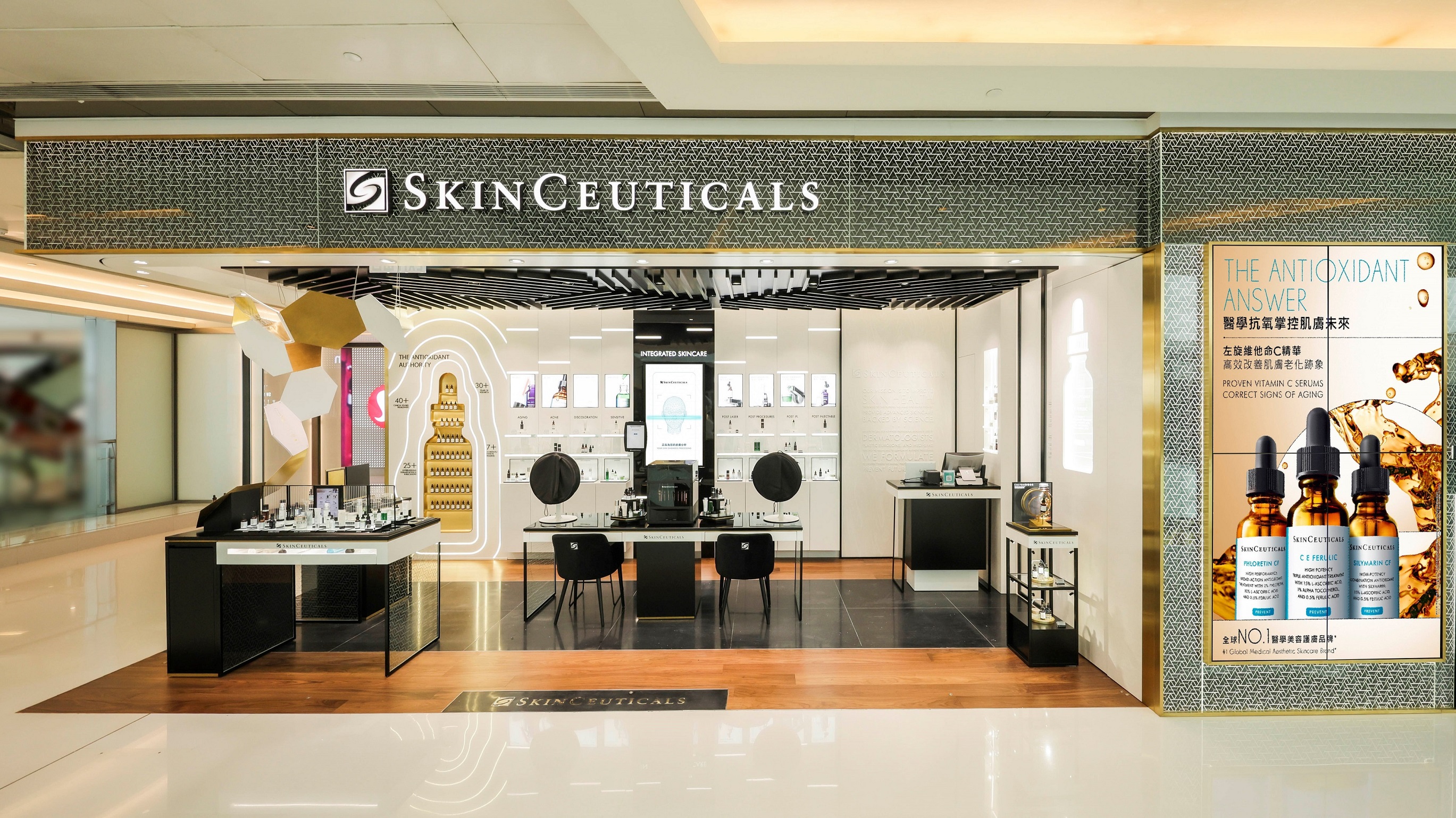 【美容】度身訂製個(gè)人化護(hù)膚方案 持久擁有健康年輕肌膚