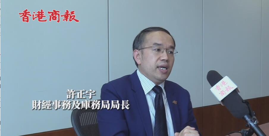 專訪許正宇｜外資認(rèn)可「一國兩制」  香港聯(lián)通內(nèi)地接軌國際