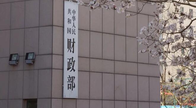 財政部：1-5月全國發(fā)行新增債券24445億元
