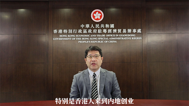 【擁抱大灣區(qū)】「青創(chuàng)內(nèi)地法律交流會(huì)」線上舉辦 助港青內(nèi)地創(chuàng)業(yè)避風(fēng)險(xiǎn)