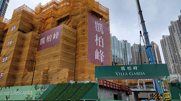 日出康城凱柏峰I期238伙 3小時(shí)內(nèi)全數(shù)沽清