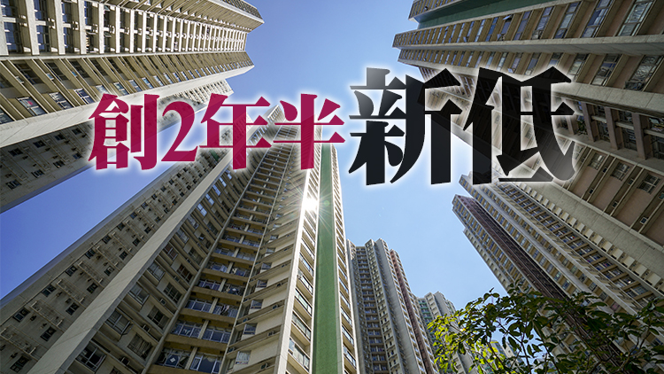 上半年二手住宅註冊較去年下半年減約23%