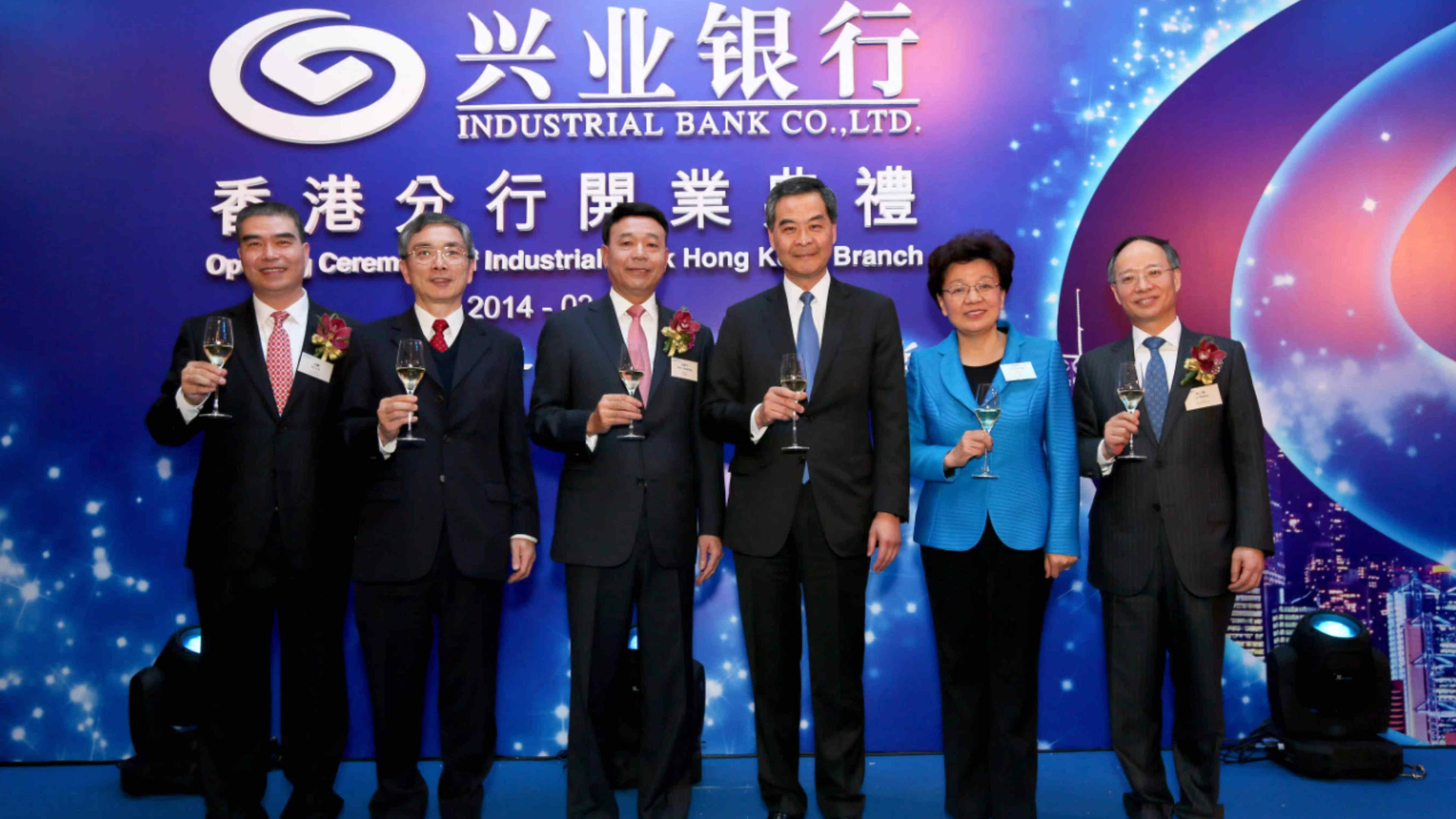 興業(yè)銀行：真誠(chéng)服務(wù) 共繪香港繁榮發(fā)展新畫卷