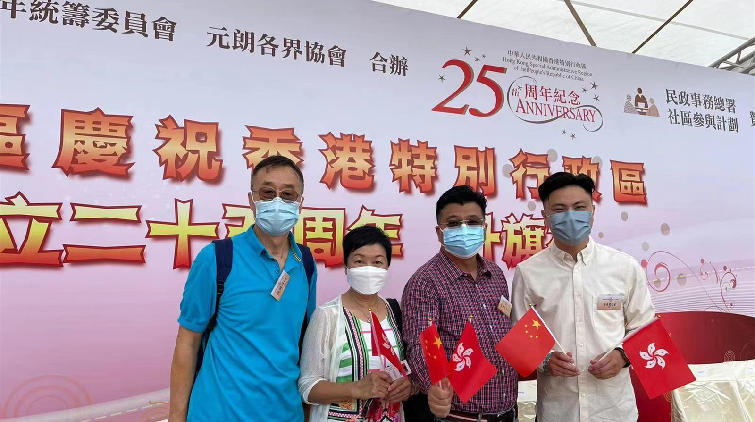 【擁抱大灣區(qū)】香港增城各界社團(tuán)熱烈慶祝香港回歸祖國(guó)25周年