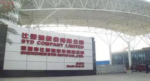 比亞迪：今年以來累計(jì)銷售新能源汽車64.14萬輛 同比增314.9%