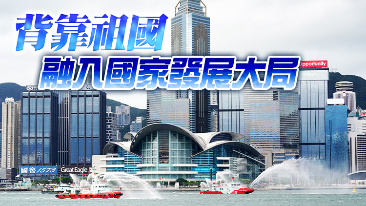 【商報時評】不斷增強發(fā)展動能 充分釋放發(fā)展活力