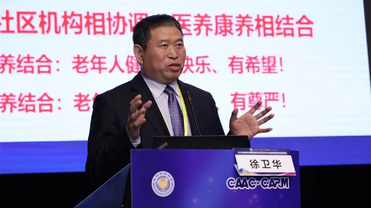 【醫(yī)耀華夏】全國首個(gè)培養(yǎng)「醫(yī)養(yǎng)人」的醫(yī)養(yǎng)學(xué)院獲批成立