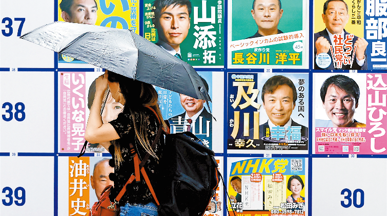 安倍離世或帶來大量同情票 參院選舉自民黨料佔優(yōu)