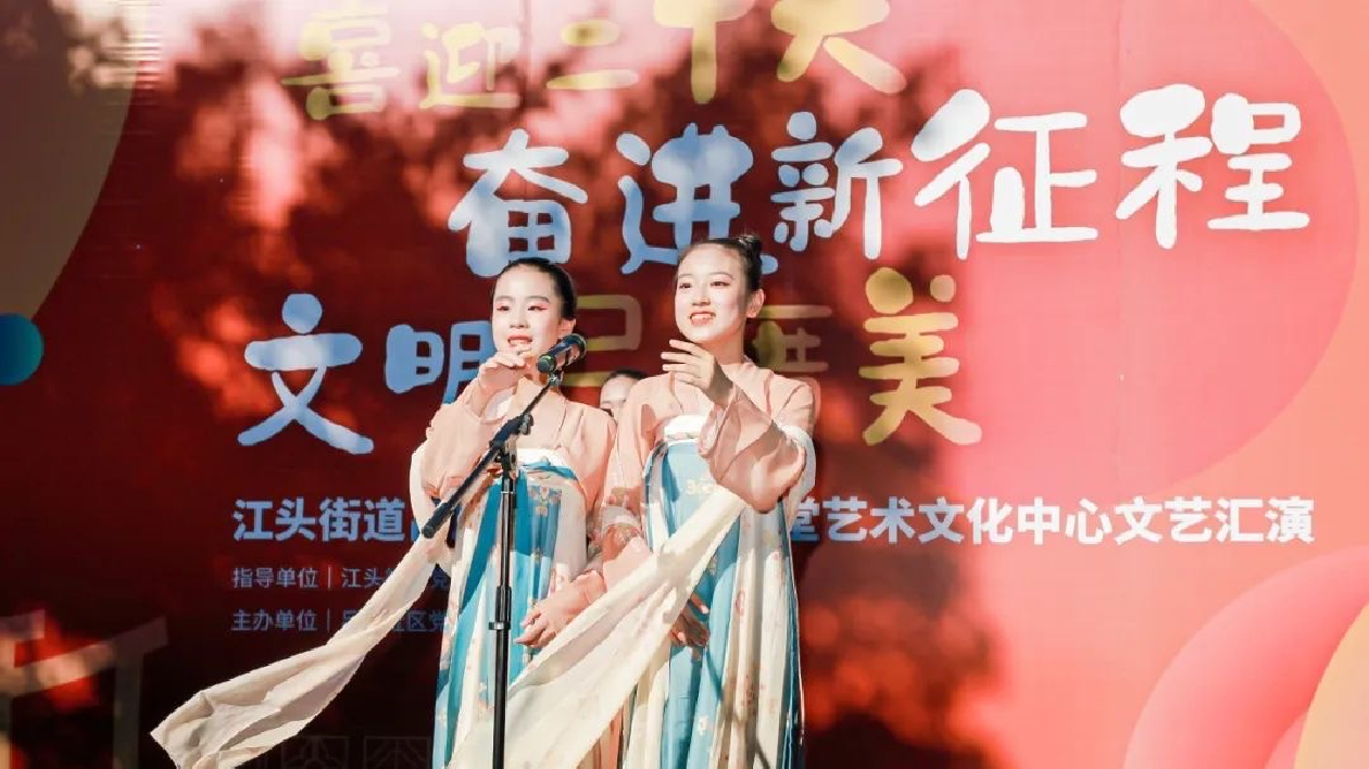 廈門湖里區(qū)舉辦文藝匯演