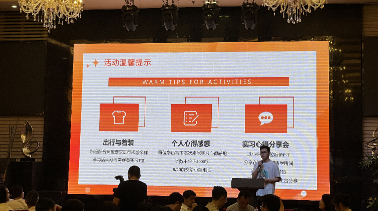 【擁抱大灣區(qū)】70名臺(tái)青築夢(mèng)深圳 2022年臺(tái)灣青年深圳暑期實(shí)習(xí)活動(dòng)啟動(dòng)