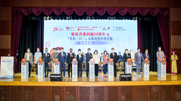 「壯族三月三」走進(jìn)港澳系列活動-文藝匯演在港啟動