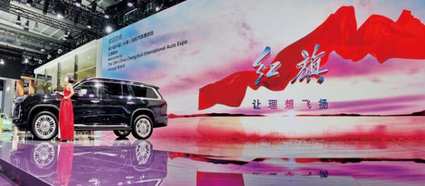 聚焦第十九屆長(zhǎng)春汽博會(huì) 細(xì)數(shù)展會(huì)的七個(gè)「第一」