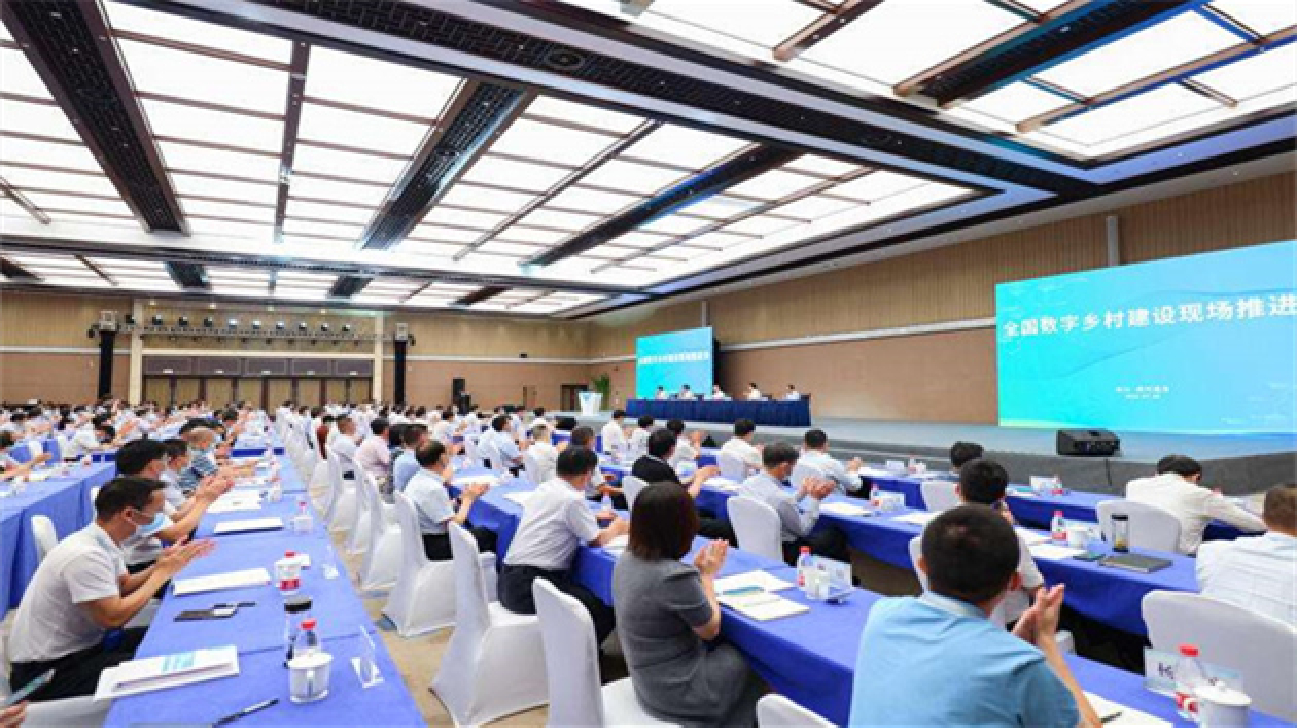 【康養(yǎng)中國】全國數(shù)字鄉(xiāng)村建設(shè)現(xiàn)場推進(jìn)會(huì)在浙江德清舉行