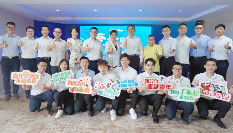 【擁抱大灣區(qū)】穗港澳青年逐夢(mèng)灣區(qū)  讓青春脈搏在大灣區(qū)跳動(dòng)