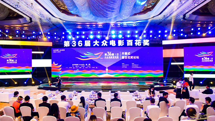 有片 | 第36屆大眾電影百花獎頒獎典禮系列活動在武漢開幕