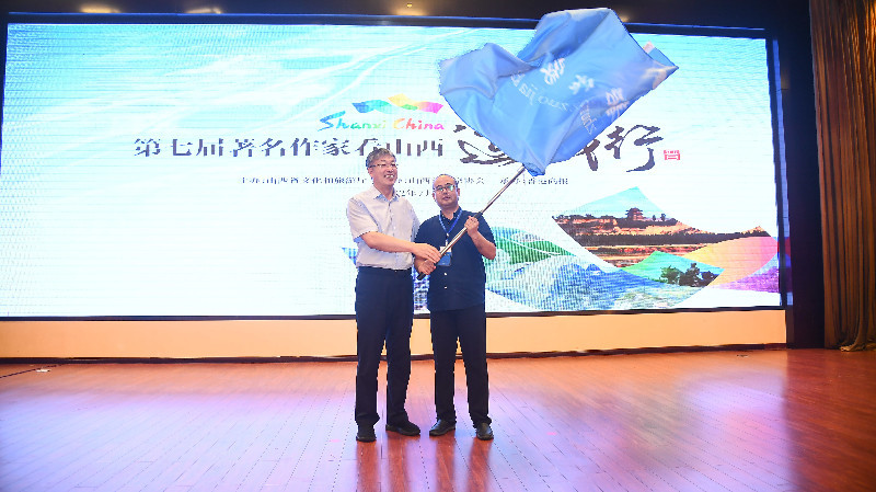 文學(xué)視角「看」山西運城文旅發(fā)展