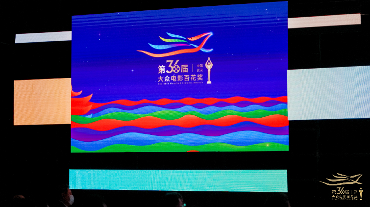 大眾電影百花獎(jiǎng)60周年主題展啟動(dòng)