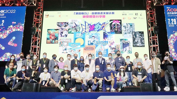 【專題】港漫動力系列——「漫」事俱備 風(fēng)雲(yún)待起