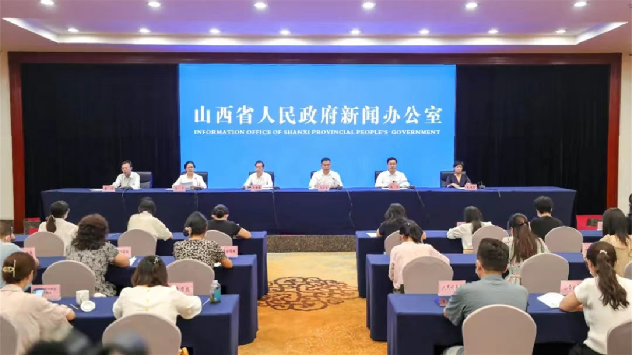 【醫(yī)耀華夏】《山西省中醫(yī)藥條例》8月1日正式實(shí)施